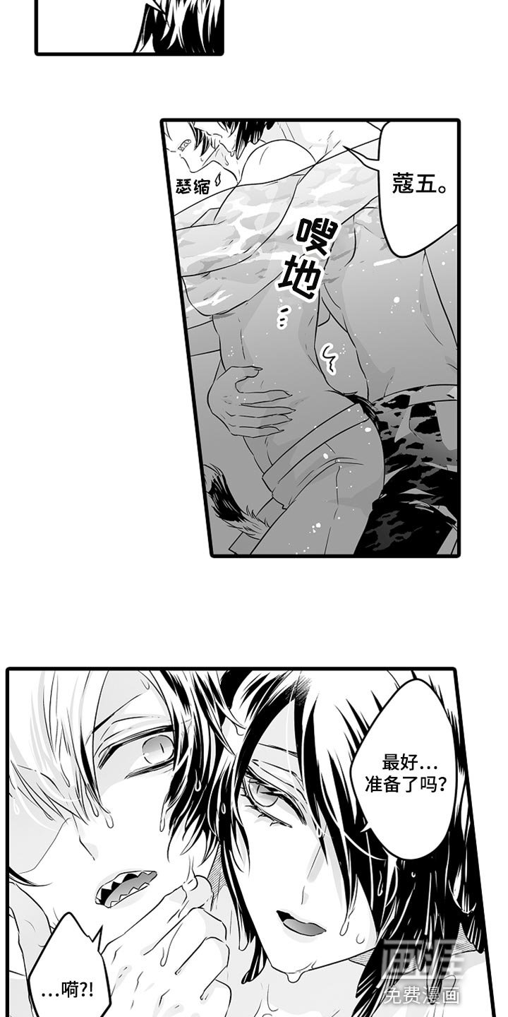 第37章：野营