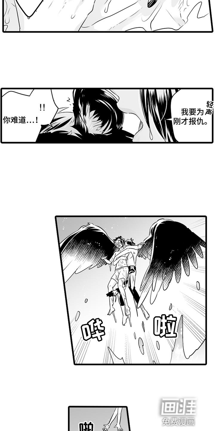 第37章：野营