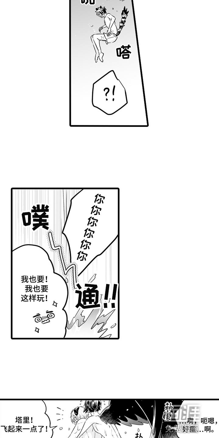 第37章：野营