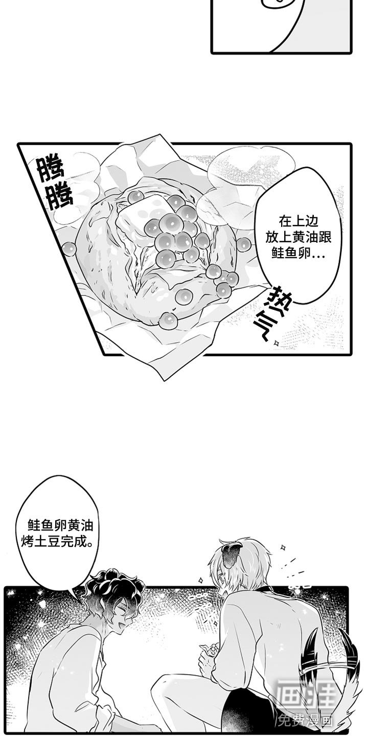 第37章：野营