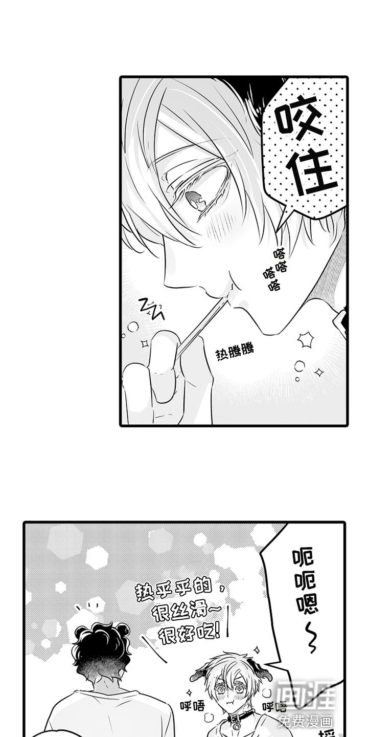 第37章：野营