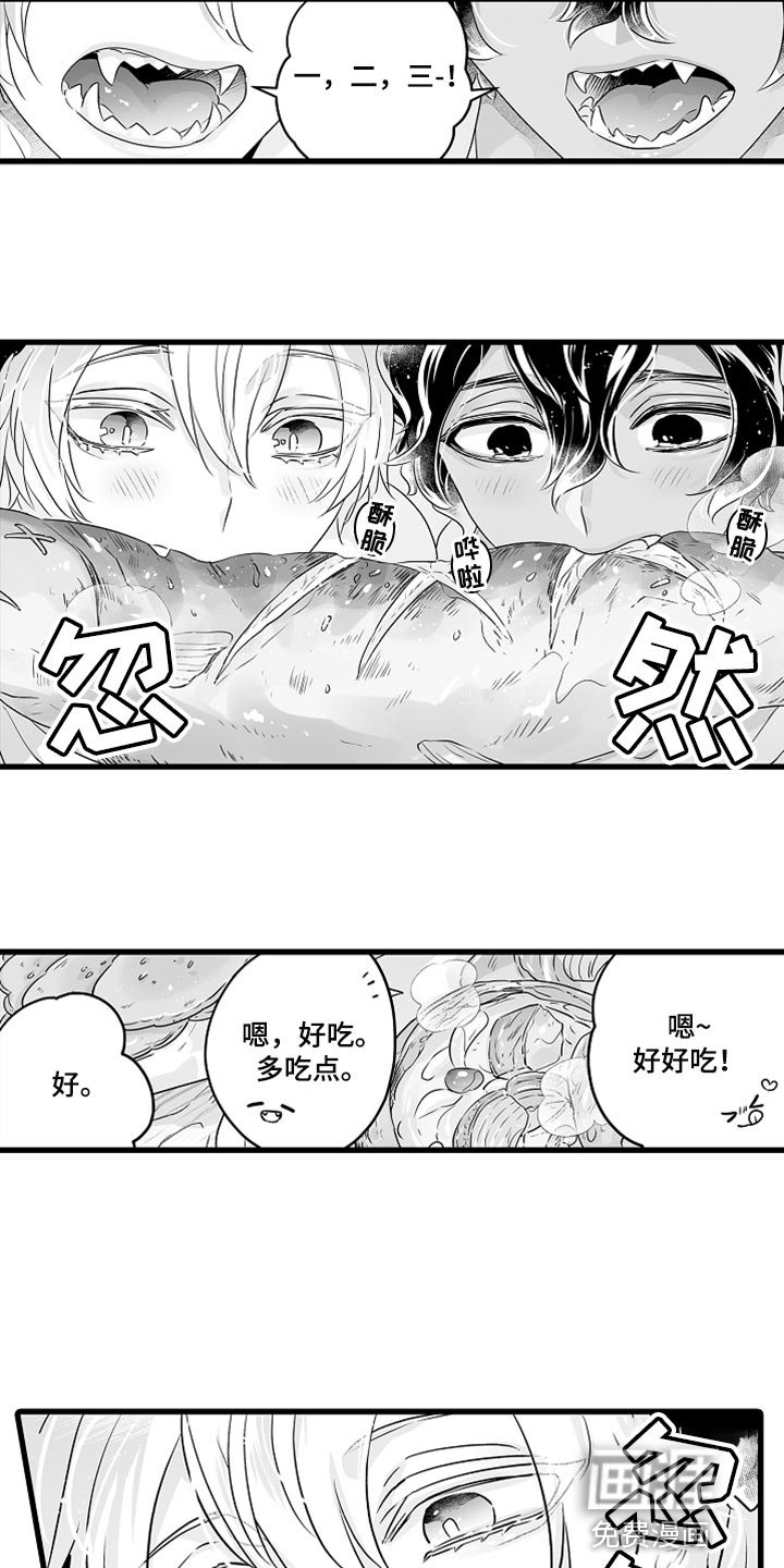 第37章：野营