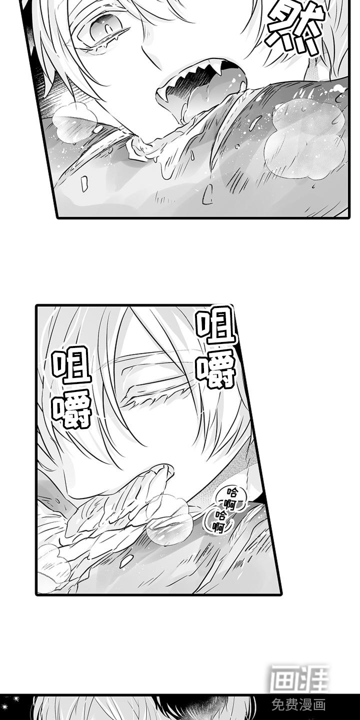 第37章：野营
