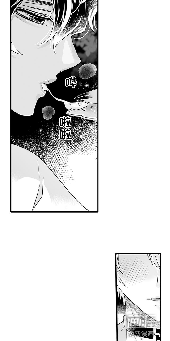第38章：心动