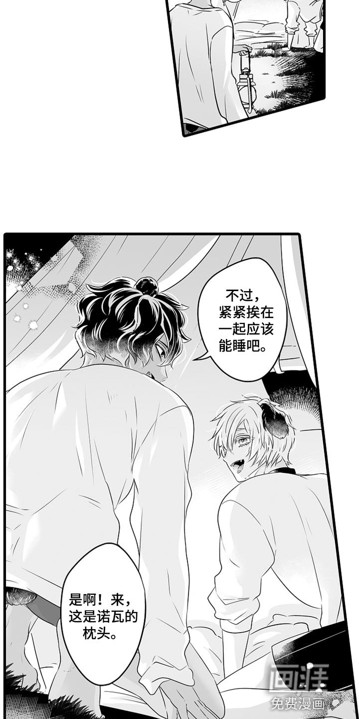 第38章：心动