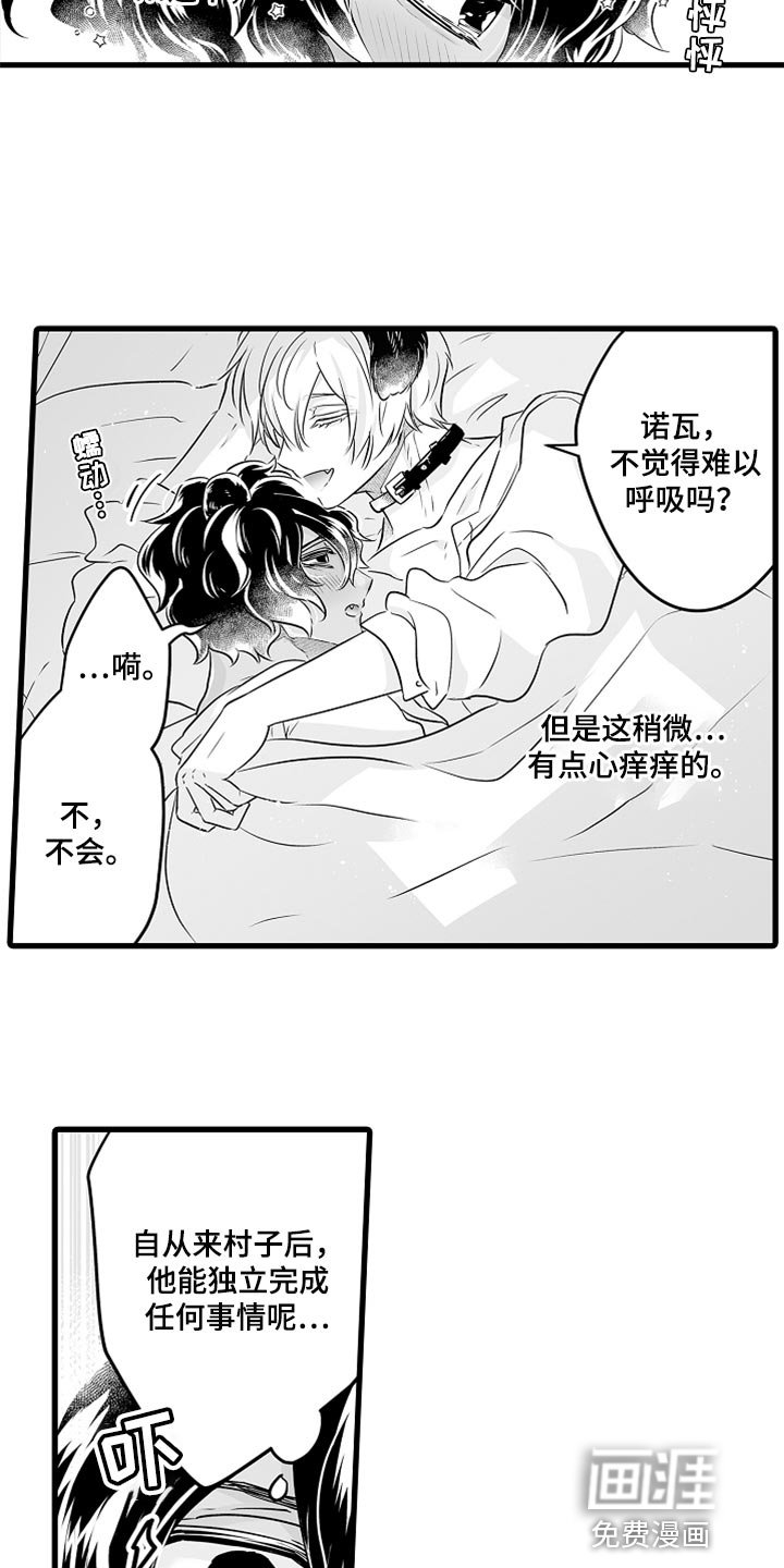 第38章：心动