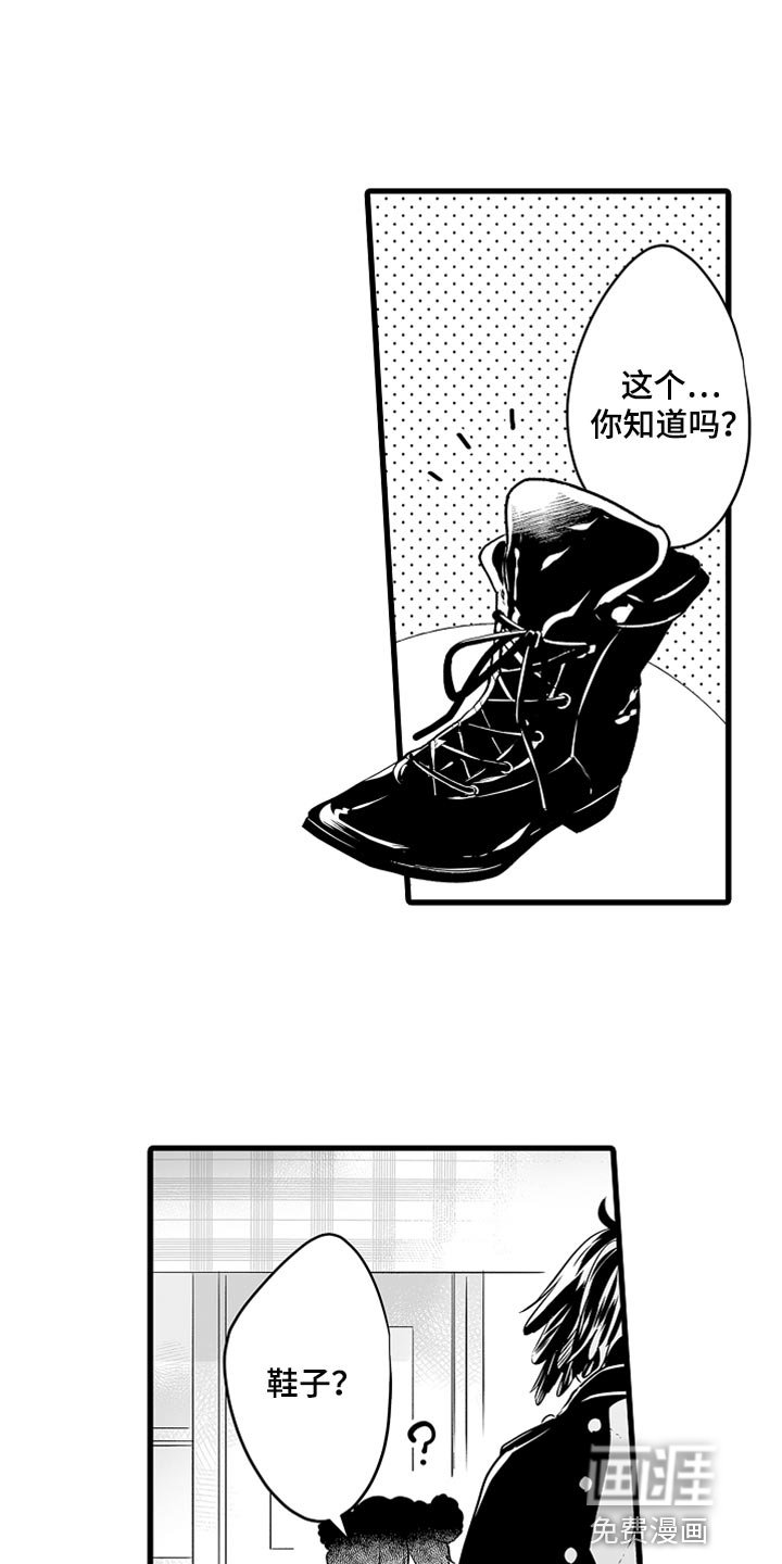 第39章：让你回家
