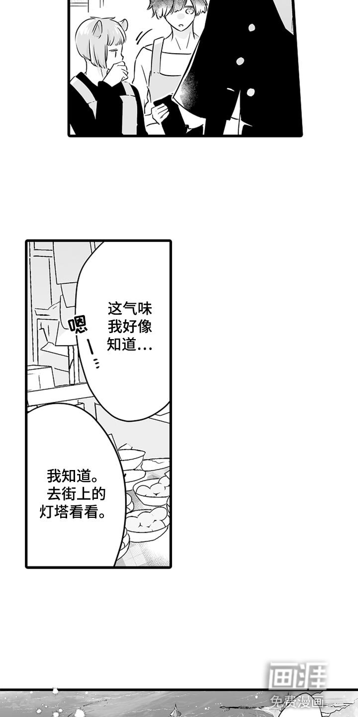 第39章：让你回家