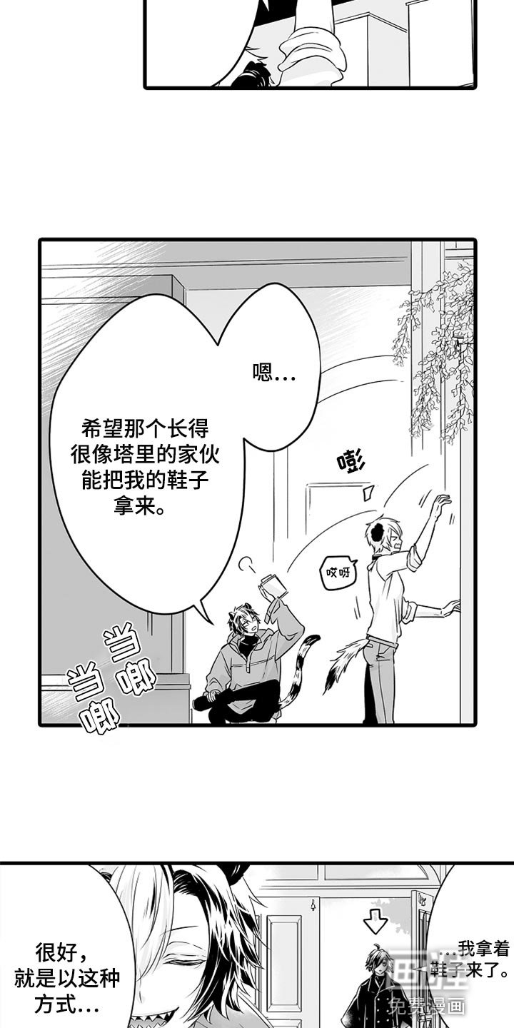 第39章：让你回家