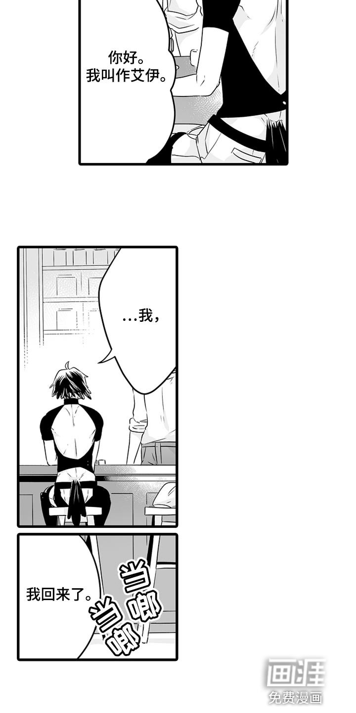 第39章：让你回家