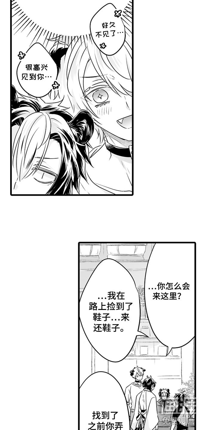 第39章：让你回家