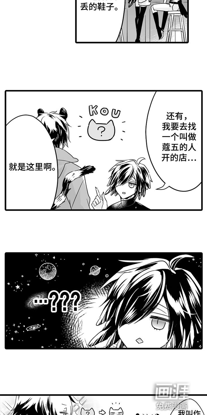 第39章：让你回家