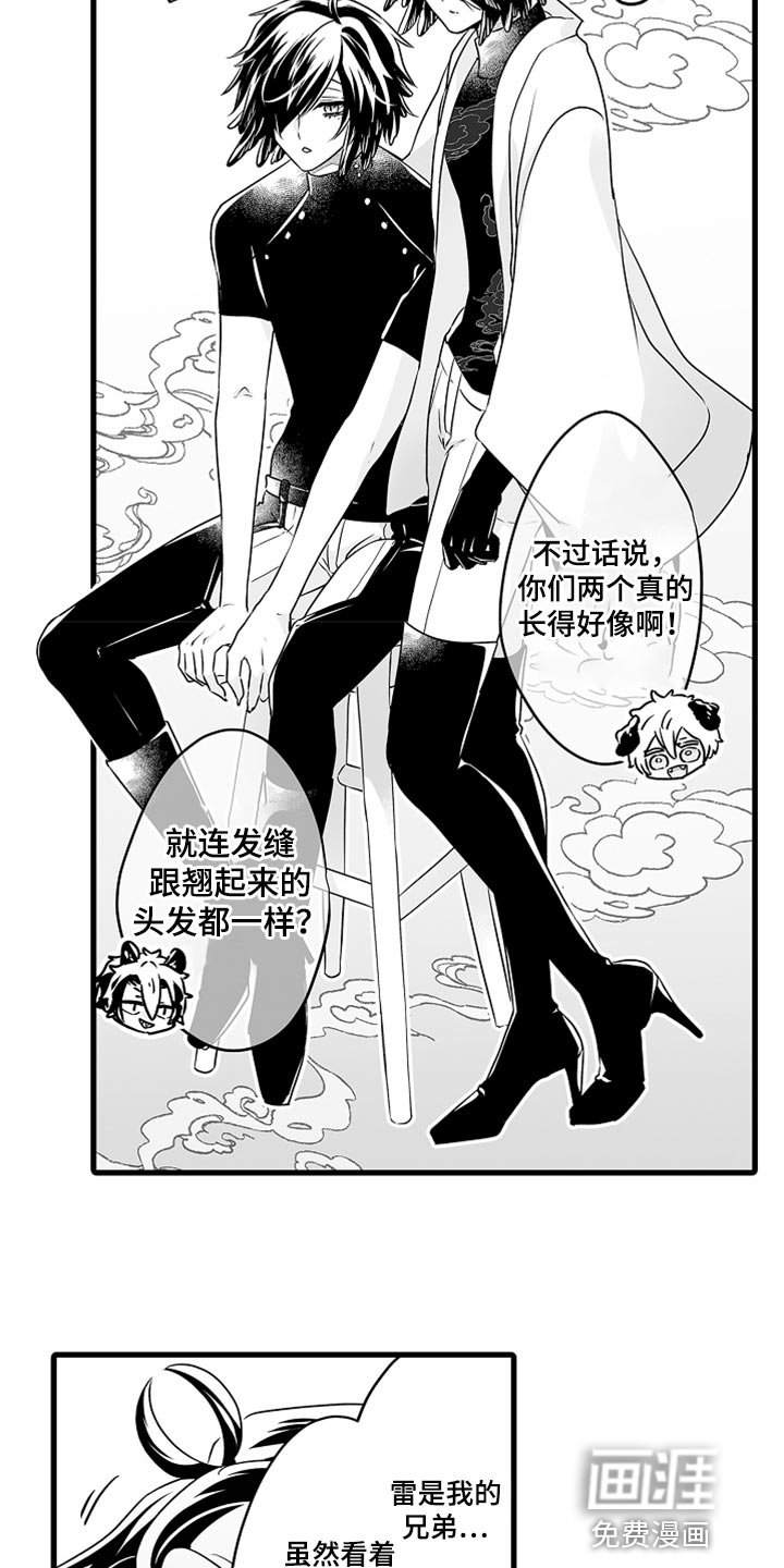 第39章：让你回家