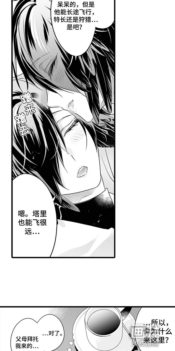 第39章：让你回家