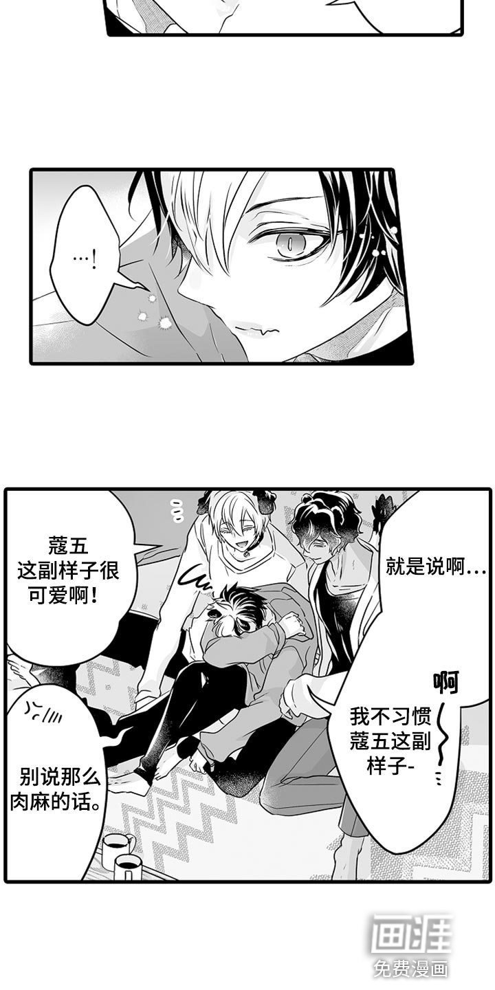 第40章：诚实地说出来