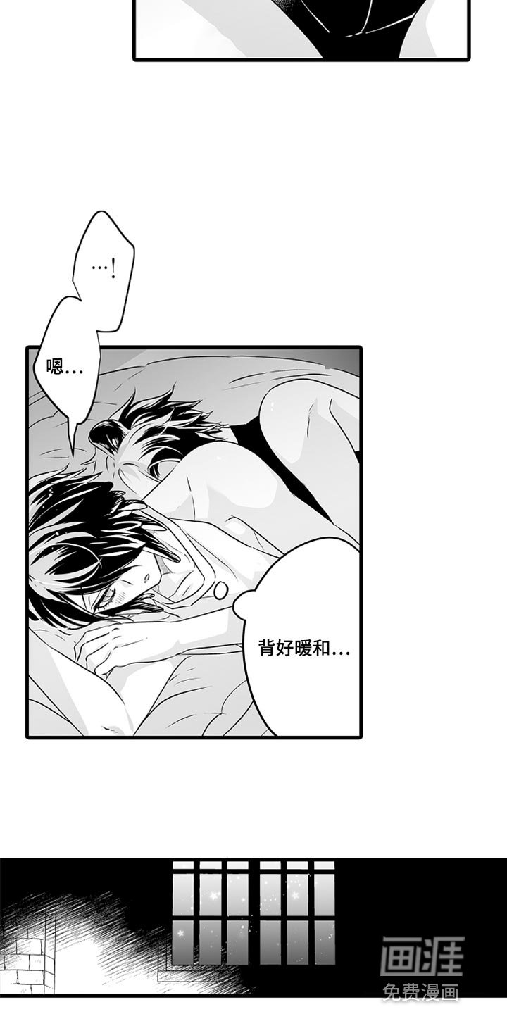 第41章：我会在这里等你