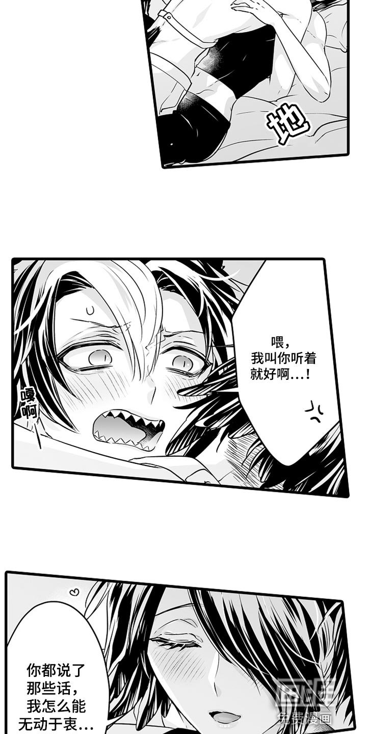 第41章：我会在这里等你