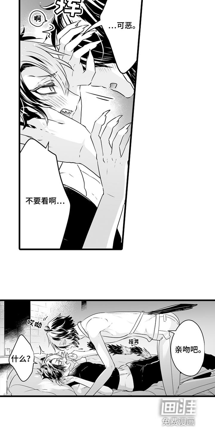 第41章：我会在这里等你