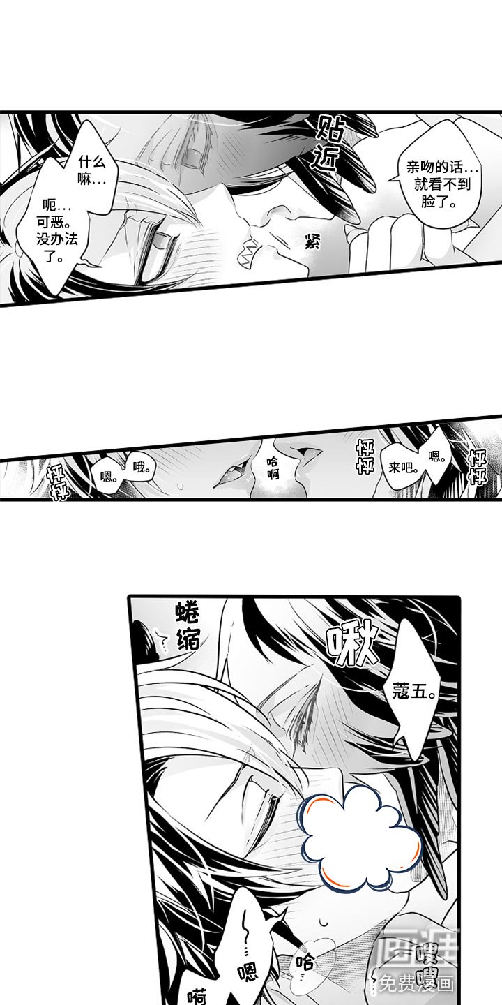 第41章：我会在这里等你
