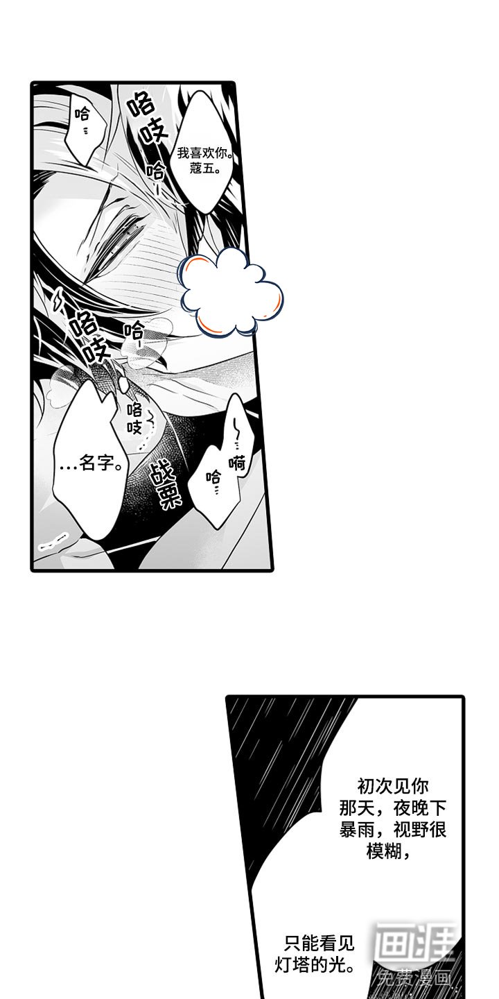 第42章：一辈子都待在一起