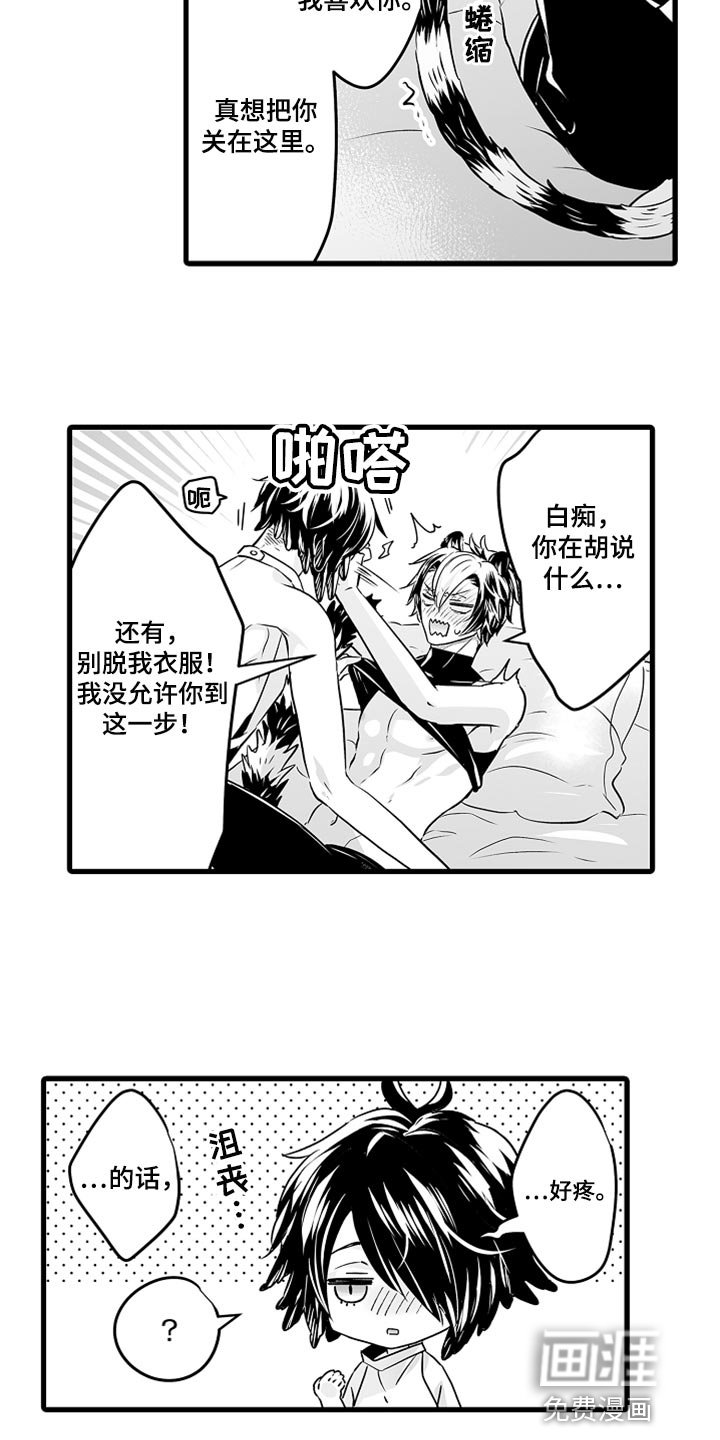 第42章：一辈子都待在一起