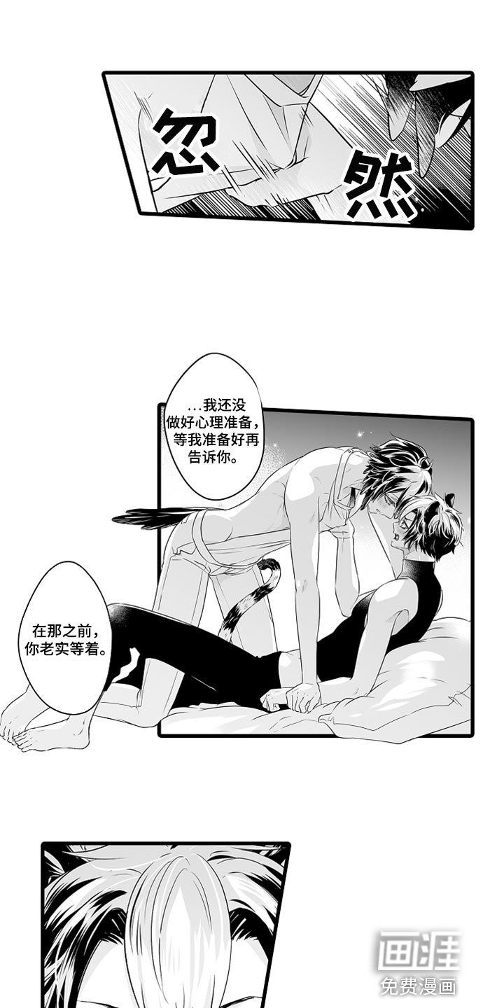 第42章：一辈子都待在一起