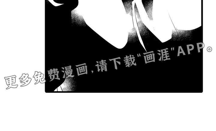 第44章：开心起来的办法
