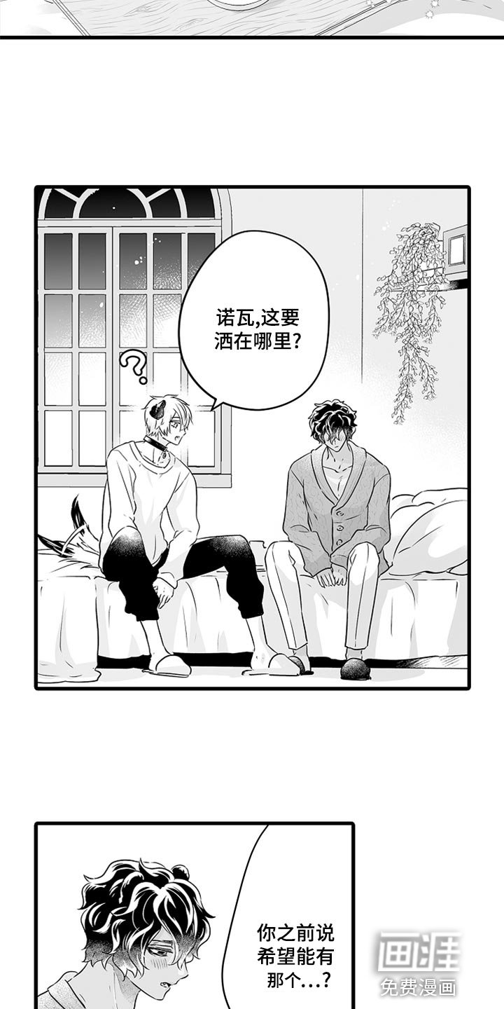 第45章：我也该对未来认真了