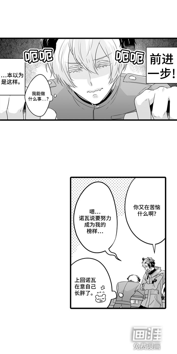 第46章：茶话会帮手