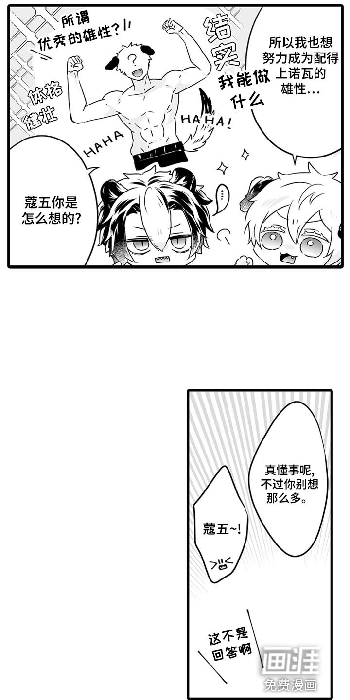 第46章：茶话会帮手