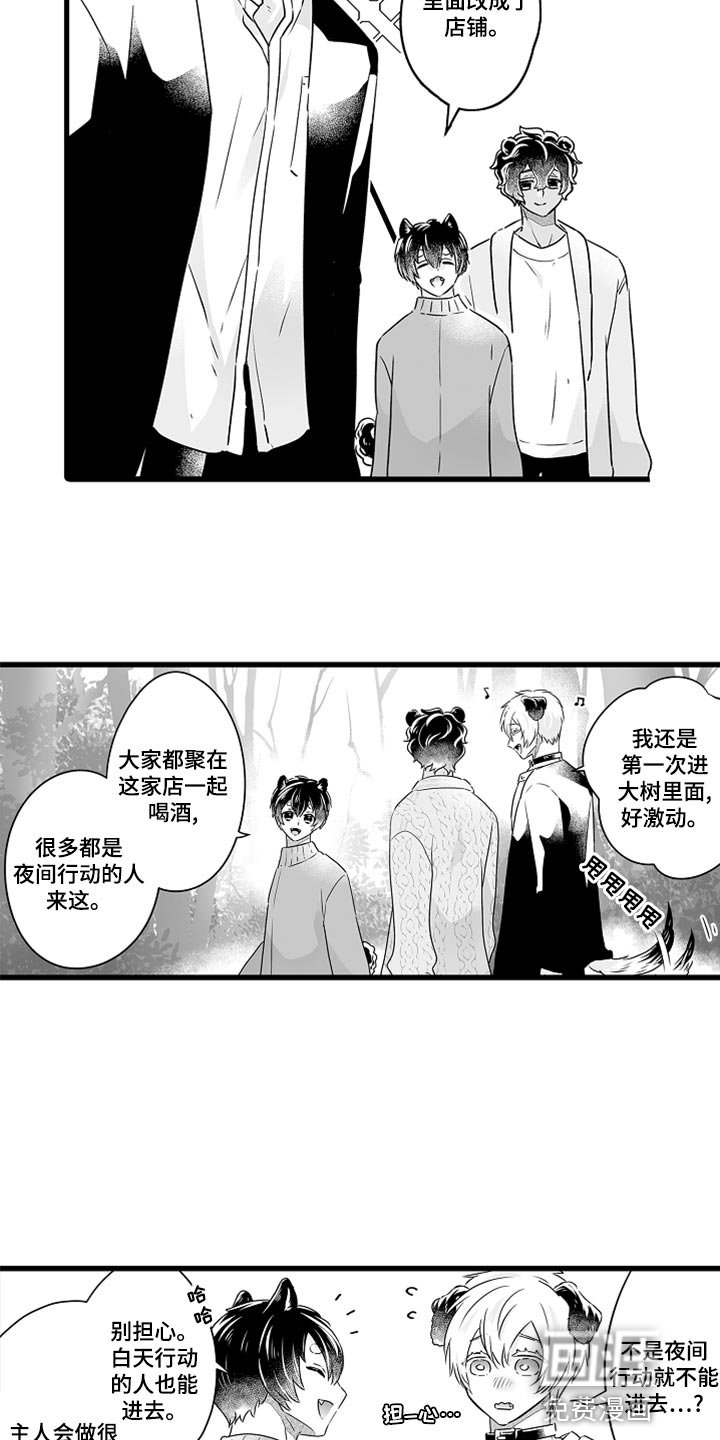 第46章：茶话会帮手