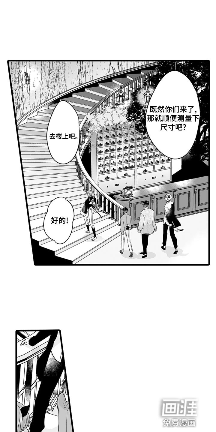 第47章：测量尺寸
