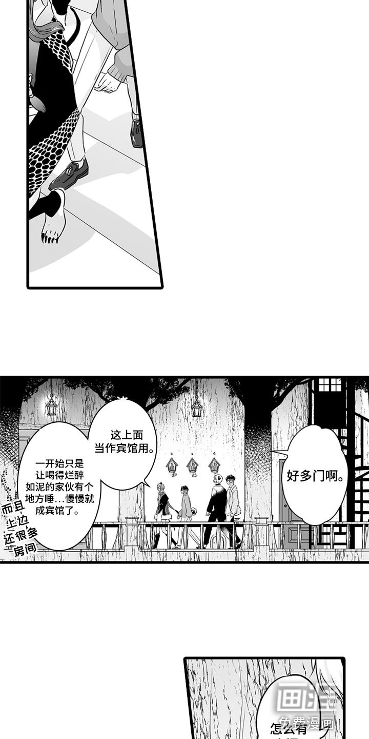 第47章：测量尺寸
