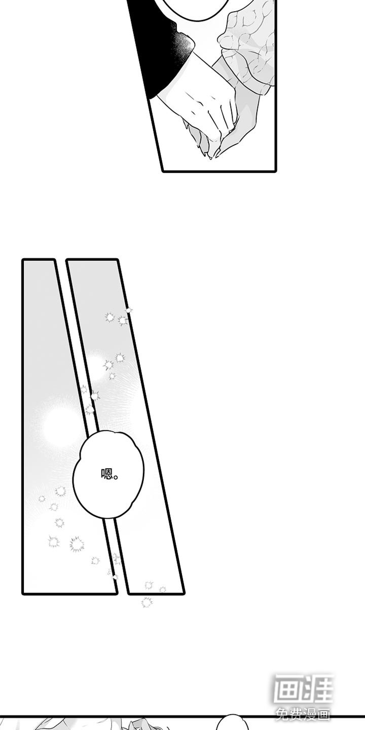 第47章：测量尺寸