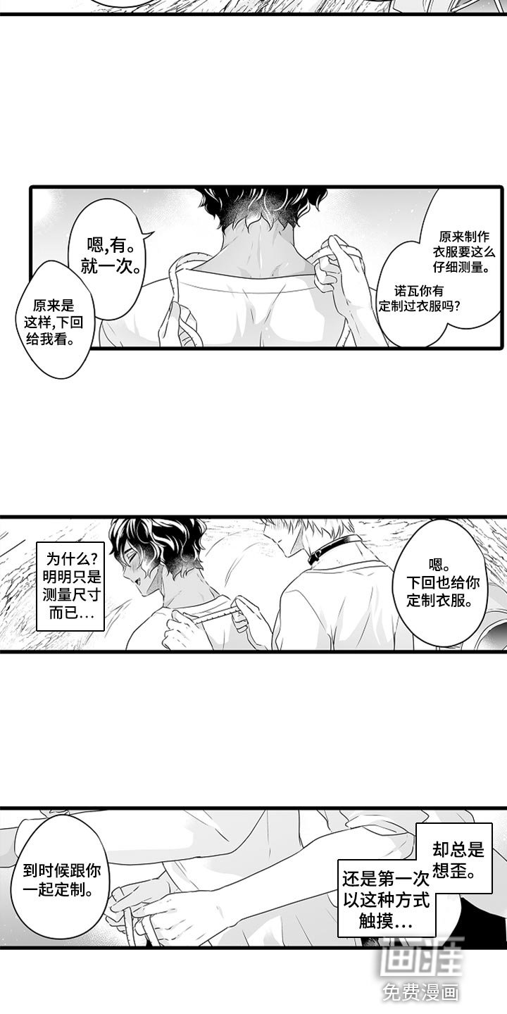 第47章：测量尺寸
