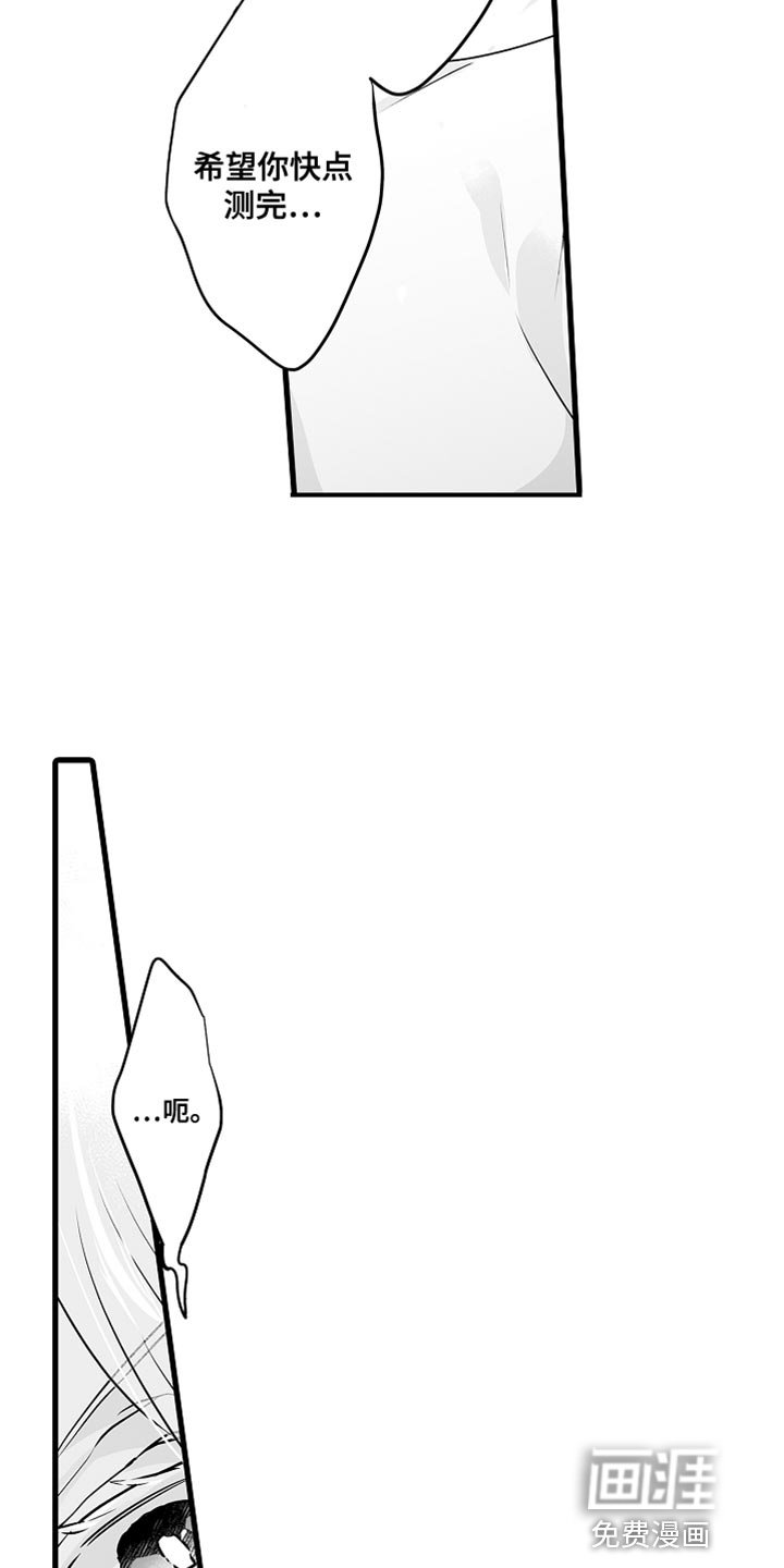 第48章：只在测量期间