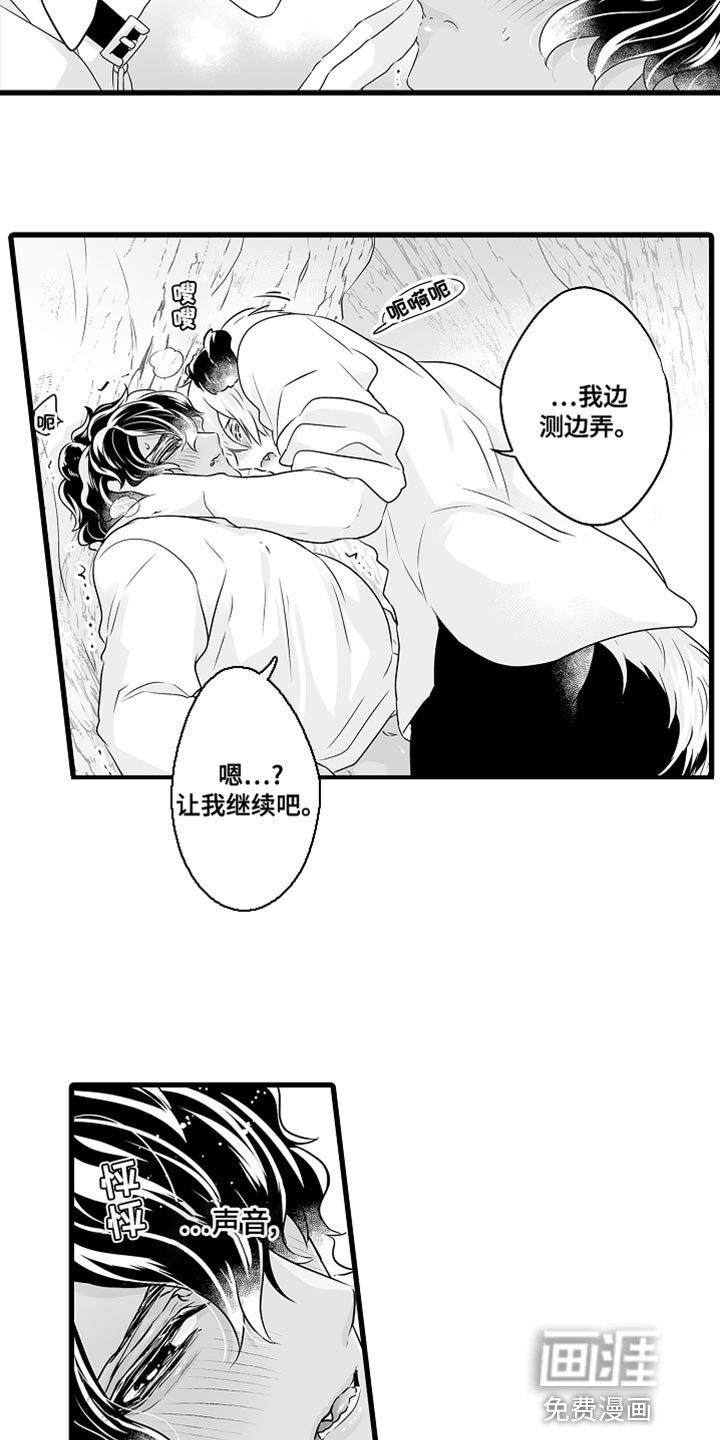 第48章：只在测量期间