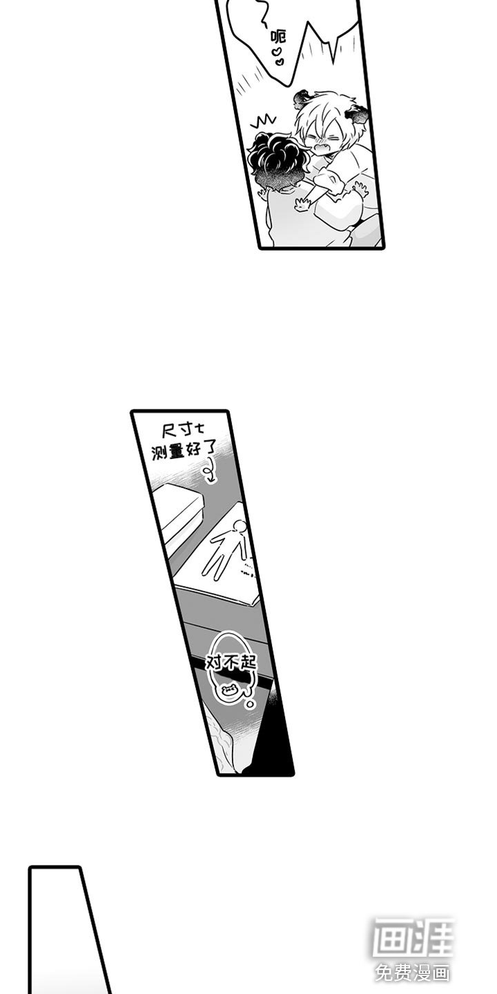 第49章：憧憬