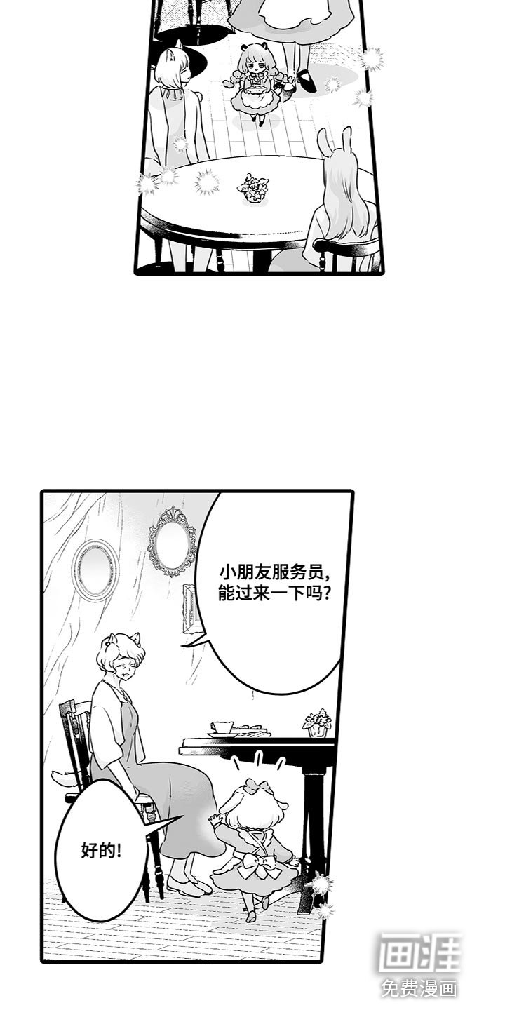 第51章：别担心