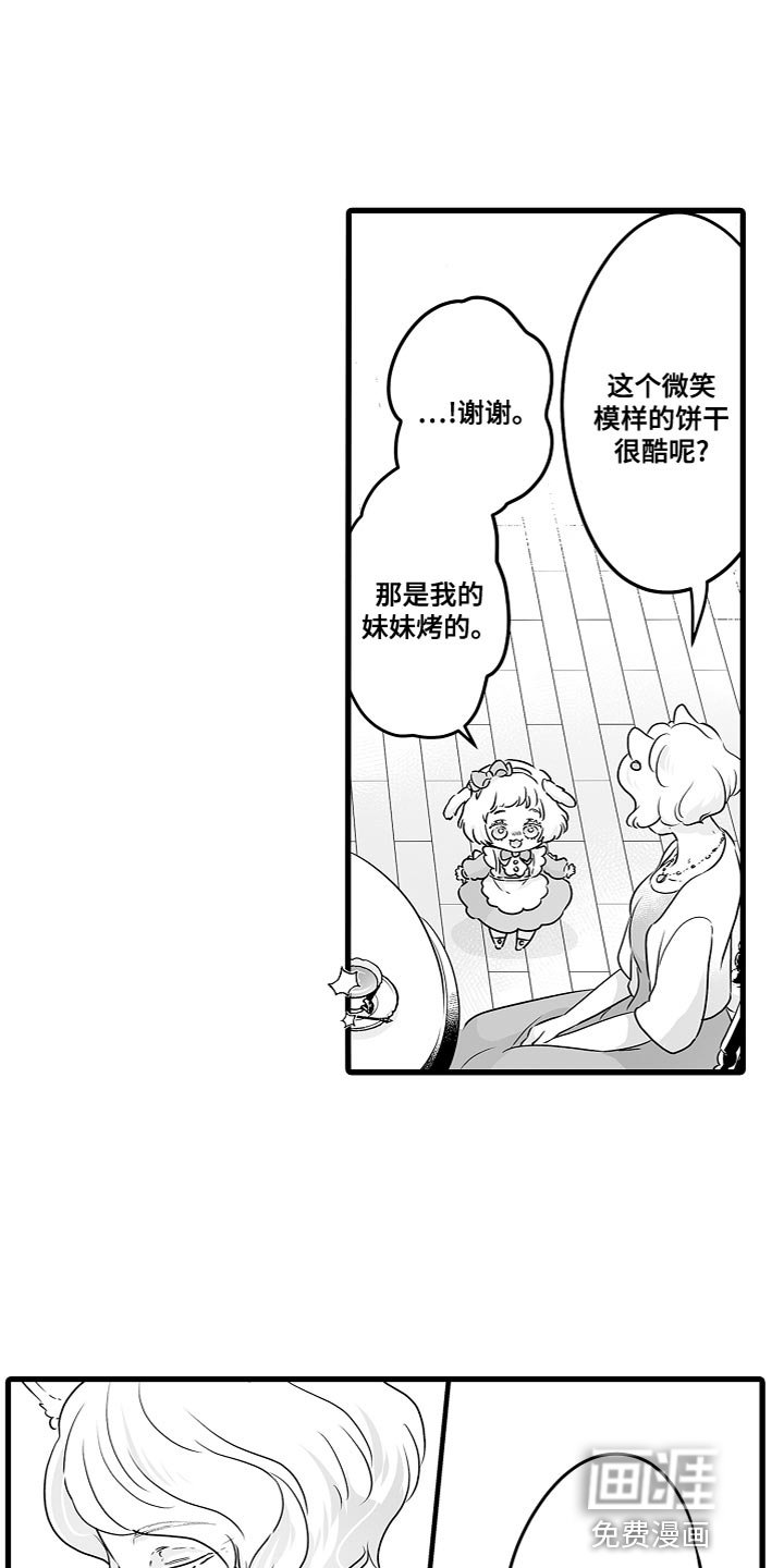 第51章：别担心