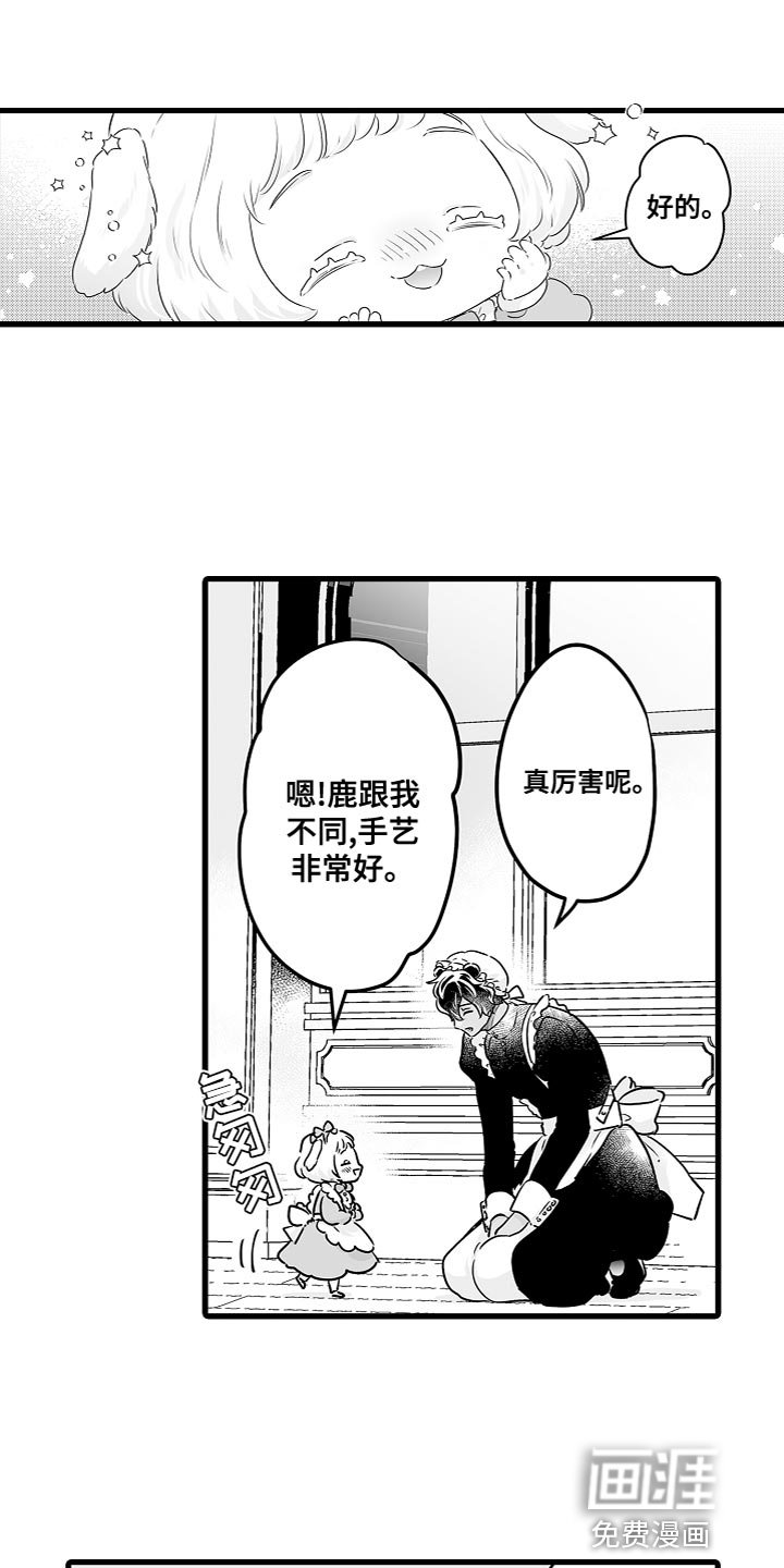 第51章：别担心