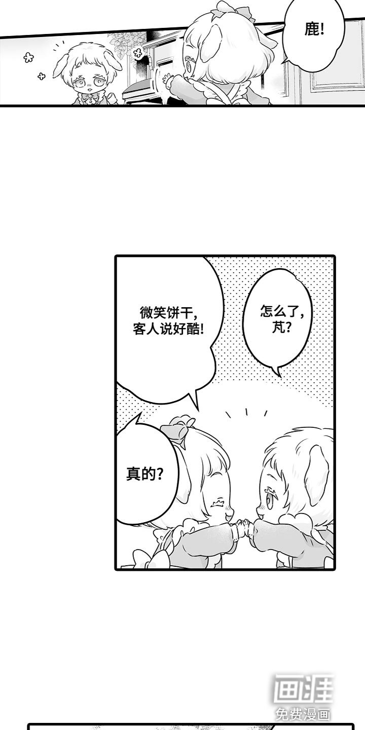 第51章：别担心