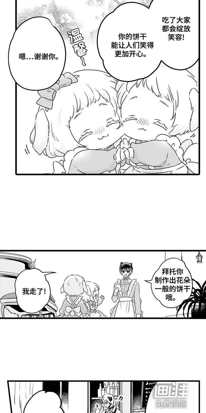 第51章：别担心