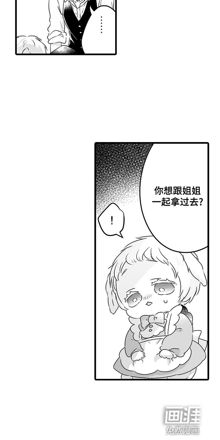 第51章：别担心