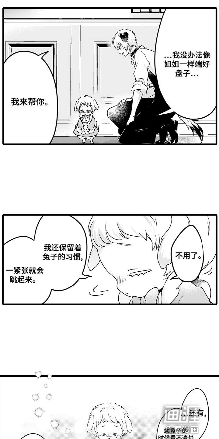 第51章：别担心