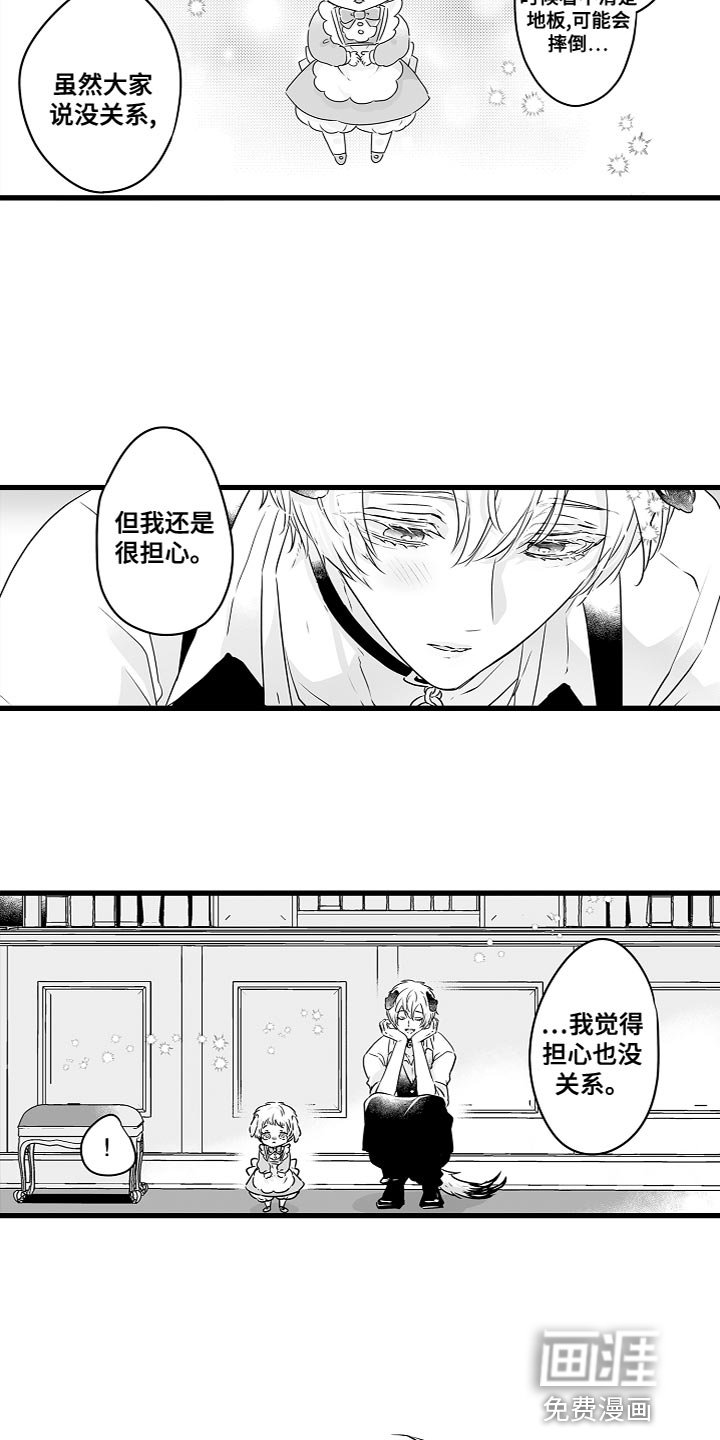 第51章：别担心