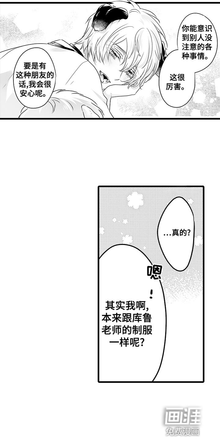 第51章：别担心