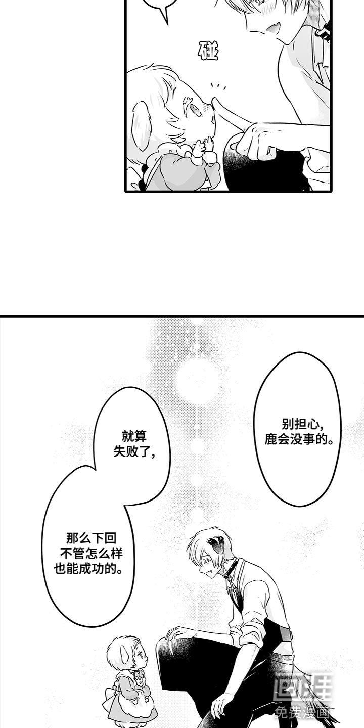 第51章：别担心