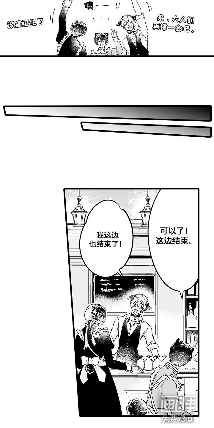 第52章：帅气的礼物