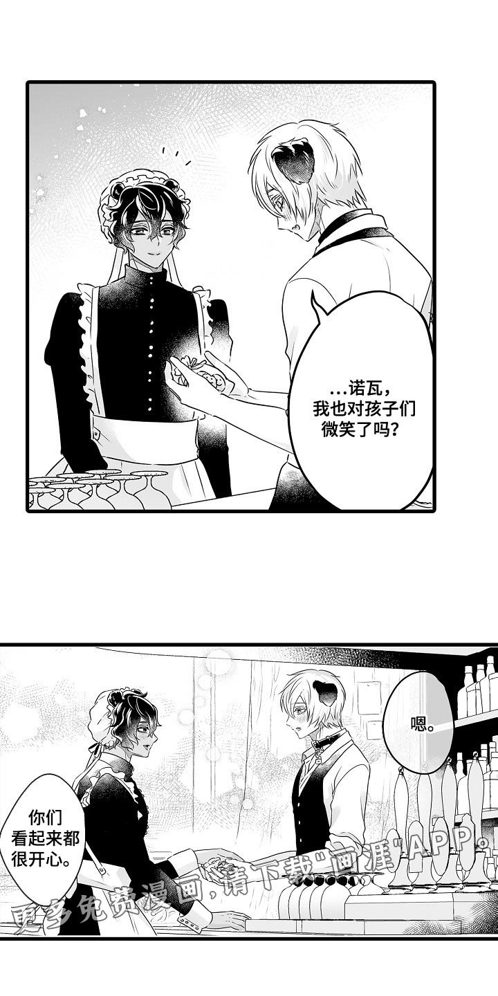 第52章：帅气的礼物